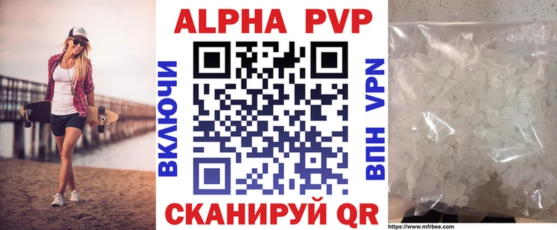 Купить наркотики сайты Заводоуковск Амфетамин  Alpha PVP  Меф  Конопля  ГАШ 