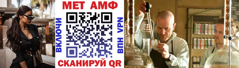 АМФЕТАМИН VHQ  Заводоуковск 