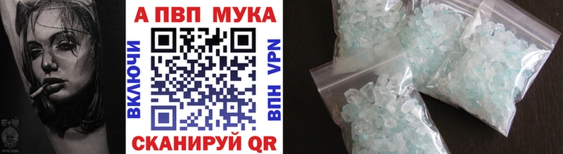 Alpha PVP крисы CK  blacksprut   Заводоуковск 