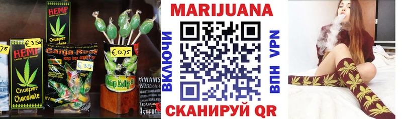 хочу наркоту  гидра как зайти  Canna-Cookies конопля  Заводоуковск 