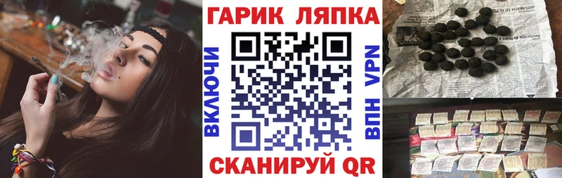 ГАШ гарик  Заводоуковск 