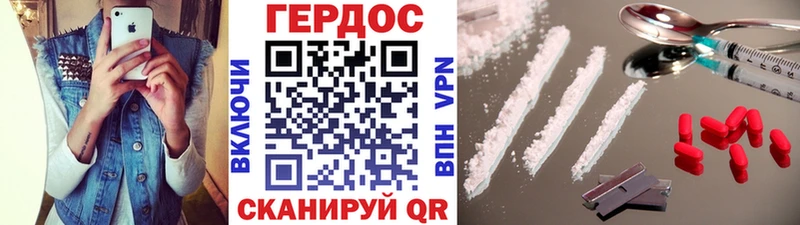 ГЕРОИН герыч Заводоуковск
