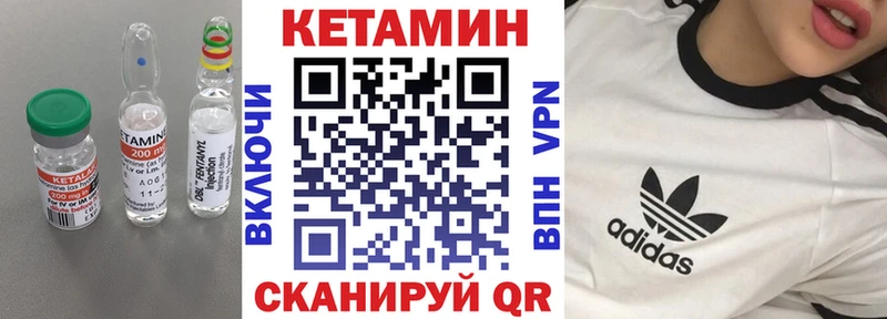 КЕТАМИН ketamine  гидра онион  Заводоуковск  закладки 
