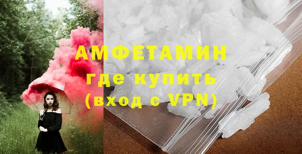мефедрон мука Алексеевка