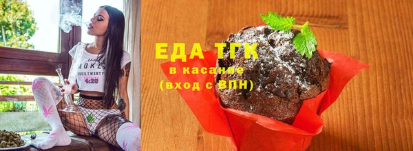 мефедрон мука Алексеевка