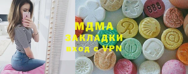мефедрон мука Алексеевка