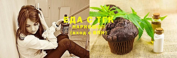 мефедрон мука Алексеевка