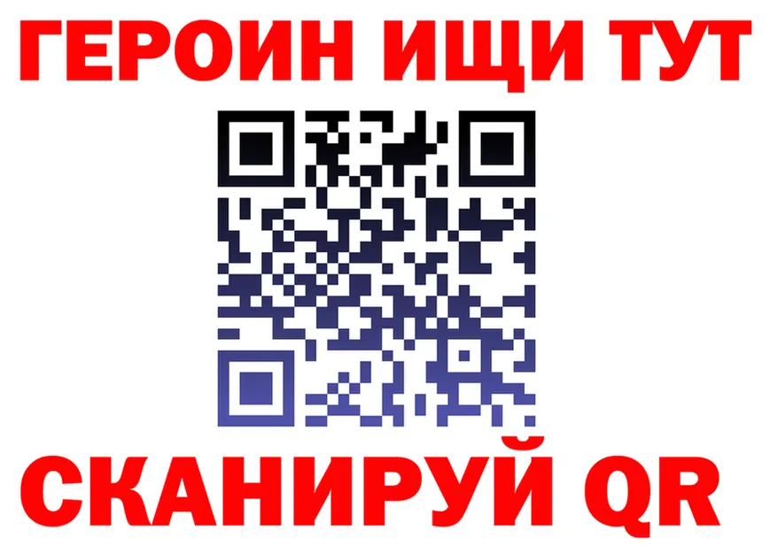 Бутират Butirat зеркало площадка OMG Заводоуковск