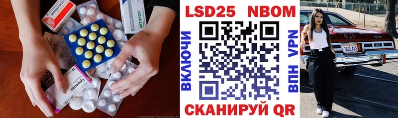 купить наркоту  Заводоуковск  LSD-25 экстази кислота 