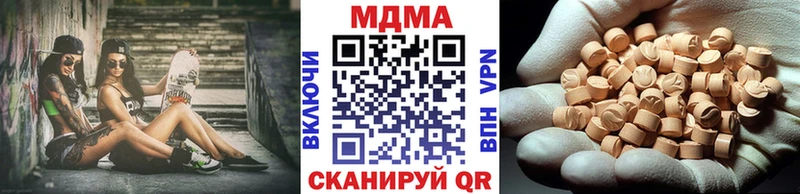 МДМА crystal  Заводоуковск 