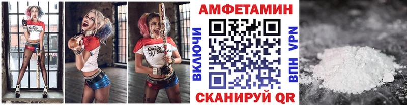 kraken ONION  Заводоуковск  даркнет официальный сайт  Метамфетамин витя 