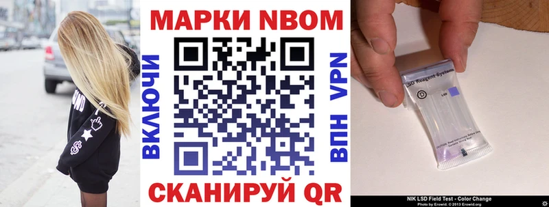 цены   даркнет телеграм  Марки NBOMe 1500мкг  Заводоуковск 
